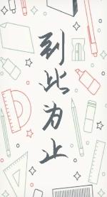 出狱人的亲身经历 出狱人的亲身经历
