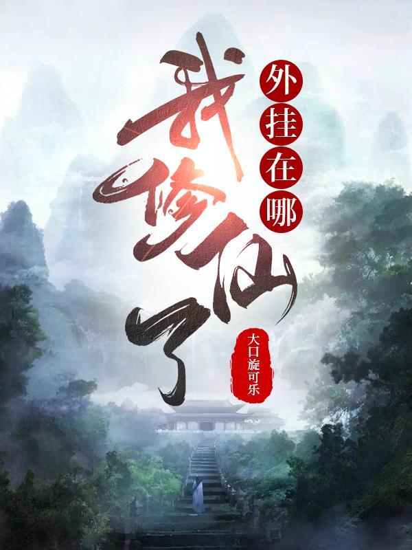 我一抽满命!勿小悟 我一抽满命!勿小悟