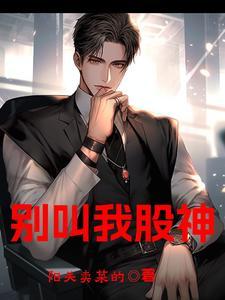 夏蝉听雪TXT 夏蝉听雪TXT