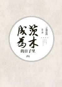 开局给秦始皇打了钱 笔趣阁 开局给秦始皇打了钱 笔趣阁