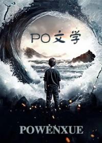 沼泽领主我有情报系统吐泡泡的鲤鱼 沼泽领主我有情报系统吐泡泡的鲤鱼