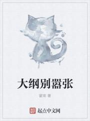 契约终止在线阅读 契约终止在线阅读