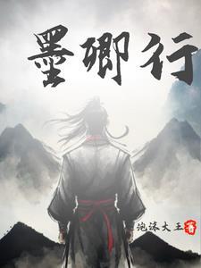 我高手下山专打气运之子 第126章 我高手下山专打气运之子 第126章
