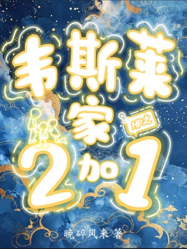 我高手下山专打气运之子好看吗 我高手下山专打气运之子好看吗