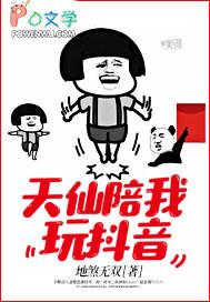 我高手下山专打气运之子 第281章 我高手下山专打气运之子 第281章