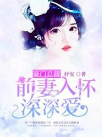 我真不是改命师TXT 我真不是改命师TXT