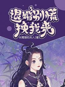 我真不是改命师无防盗 我真不是改命师无防盗