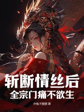 综影视安陵客 综影视安陵客