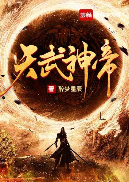 诡界大老板 自在摇摆的油条 诡界大老板 自在摇摆的油条