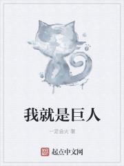 诡异世界大神 诡异世界大神