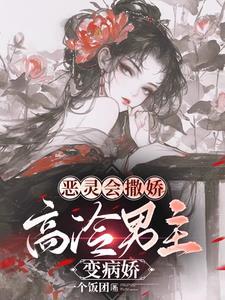 长生从炼丹宗师开始无弹窗 长生从炼丹宗师开始无弹窗