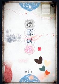 我钓鱼怎么啦 我钓鱼怎么啦