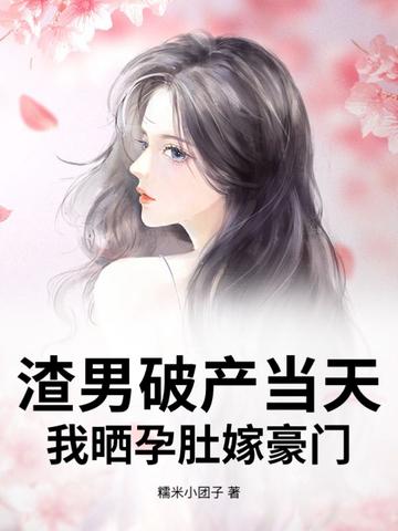 直视古神一整年TXT免费 直视古神一整年TXT免费