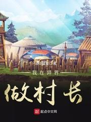征战天下百度百科 征战天下百度百科