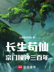 重生急诊科医生之圣手 重生急诊科医生之圣手