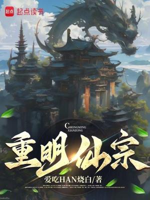 你是逃犯! 花红柳绿 你是逃犯! 花红柳绿