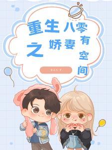 万物为契免费观看 万物为契免费观看