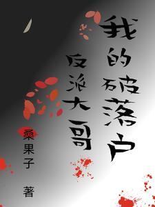 末世重生女主她内力深厚全 末世重生女主她内力深厚全