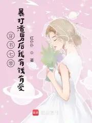 主角穿越崇祯的 主角穿越崇祯的