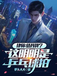 开局觉醒身外化身 胖就少吃点 开局觉醒身外化身 胖就少吃点