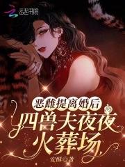 天命风水师 天命风水师