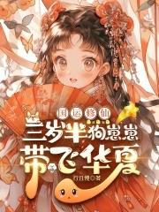 聊天群员都是我笔趣阁 聊天群员都是我笔趣阁