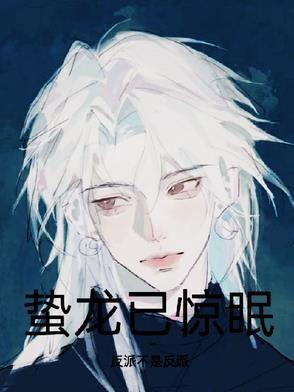 网游无垠无尽之主 网游无垠无尽之主