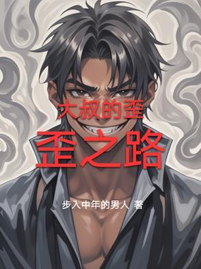 网游无垠无尽之主515章免费阅读 网游无垠无尽之主515章免费阅读