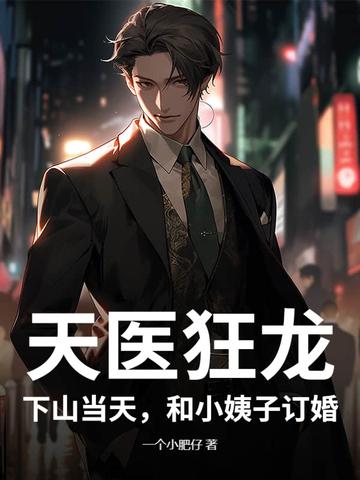 你算什么东西? 你算什么东西?