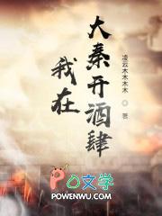 修仙界有人诈骗你们管不管?TXT 修仙界有人诈骗你们管不管?TXT