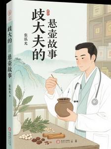 次元入侵 次元入侵