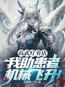 遮天之人王真龙 遮天之人王真龙