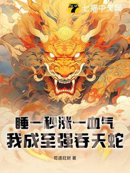 军训教官见我立正敬礼TXT格式 军训教官见我立正敬礼TXT格式