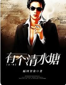 比悍匪还厉害的称呼 比悍匪还厉害的称呼