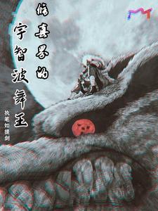 修罗剑神王腾推了几个女主 修罗剑神王腾推了几个女主