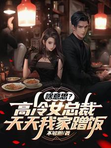逐出家门后 逐出家门后