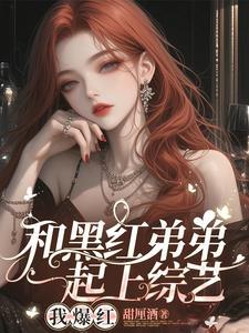 我又被娶了回去 我又被娶了回去