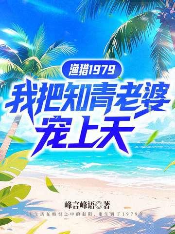 开局打劫三清免费阅读 开局打劫三清免费阅读