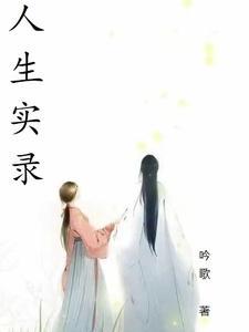开局打劫三清txt 开局打劫三清txt