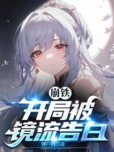 龙王岚舞在线阅读无弹窗 龙王岚舞在线阅读无弹窗