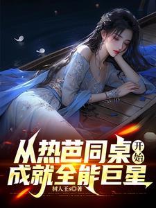 异类剑修速成法 异类剑修速成法