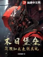 军火库我有百万美貌大力女兵 军火库我有百万美貌大力女兵