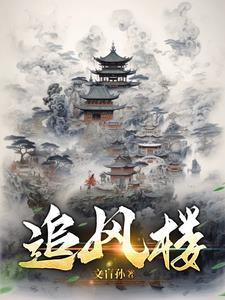 大唐李二是我老丈人 大唐李二是我老丈人