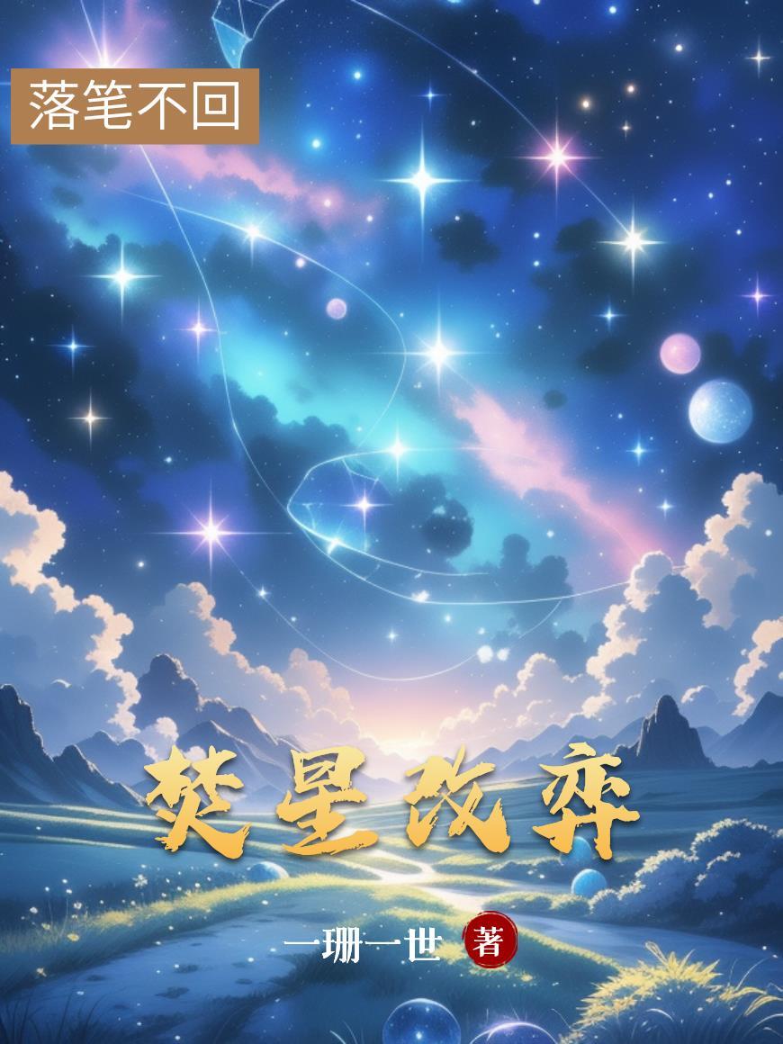 你爹我又回来了! 你爹我又回来了!