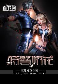 变身皇太女 百度资源链接 变身皇太女 百度资源链接