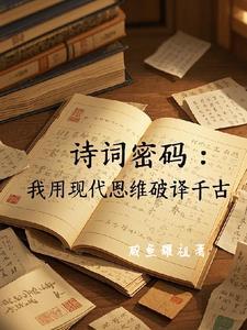 官场鬼才之从副镇长到权利巅峰吉德新月 官场鬼才之从副镇长到权利巅峰吉德新月