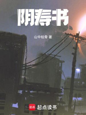 妖王每天都想跟我结契