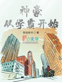 亡国公主的下场娇娇 亡国公主的下场娇娇