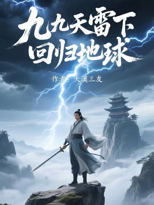 重生娇宠苏挽 重生娇宠苏挽