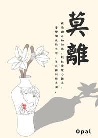 莫离 莫离